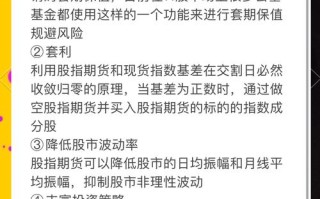 浙商股指期货开户条件有哪些？