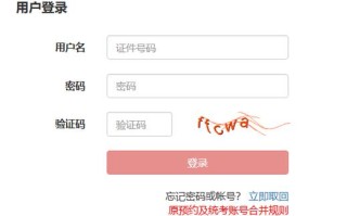 2025基金考试报名官网入口在哪？