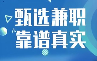在线网络个人投资靠谱吗？