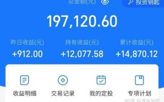 10万本金如何高效投资？