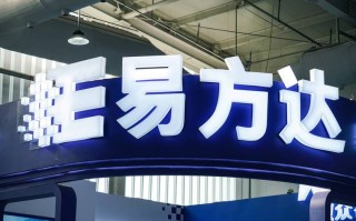 易方达基金如何稳健管理投资者财富？