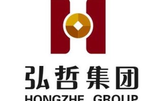 弘哲投资管理有限公司怎么样？