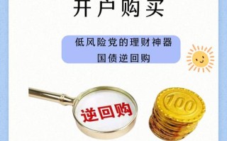 我国国债期货交易采用