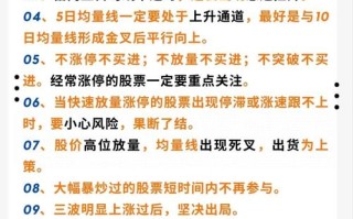 股指期货赚钱的关键技巧是什么？