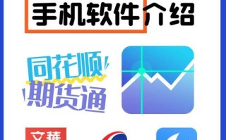 手机期货软件画线功能怎么用？