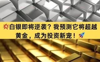 黄金白银期货手机怎么交易？