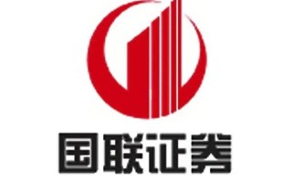 国联期货正规吗？安全吗？