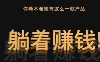 今年投资0元赚钱热门