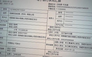 汇联汇理财投资可信吗？
