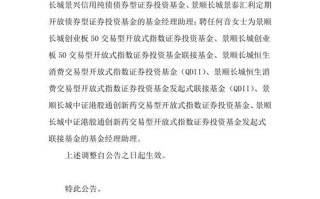 私募高管兼职限制具体有哪些规定？