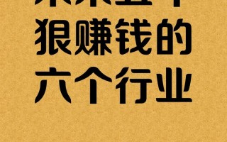 十五万投资做什么生意好起步？