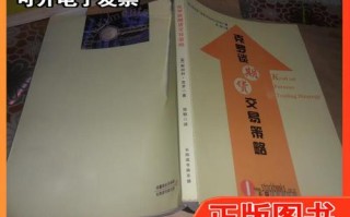 斯坦利克罗期货策略，核心盈利逻辑是什么？