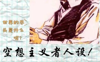 whoare期货？身份与市场之谜？