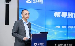 中国期货第一股南华期货有何独特优势？