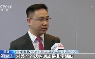 地方债个人投资者如何参与？