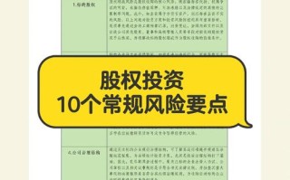 中小投资者知情权如何有效保障？