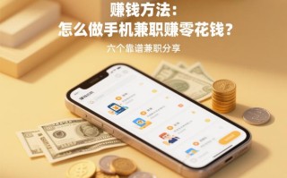 白领在线个人投资好吗