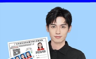 最全在线身份证投资