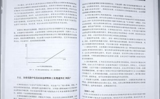 外汇期货与货币期货有何区别？