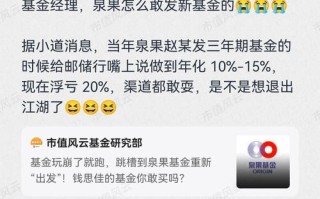 基金270005今日净值是多少？