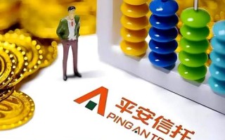 手机投资个人信托平台