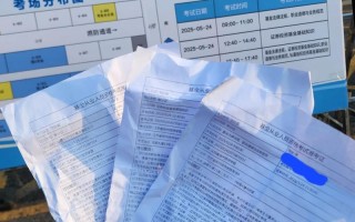 基金从业考后多久能查成绩？