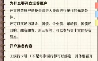 期货开户不交易可行吗？