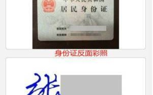 期货签名照片有何用途？