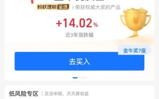 买基金选哪个APP更靠谱？
