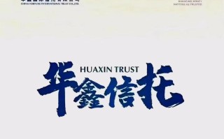 江苏国际信托投资公司现状如何？