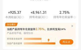 手机在线投资理财收益真的可靠吗？