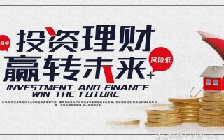 如何合理投资理财？咨询该怎么做？