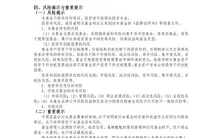 广发聚祥混合基金净值今日是多少？