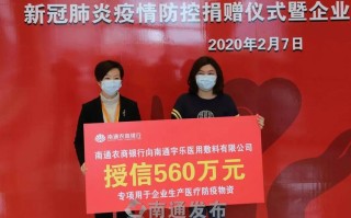 疫情防控基金如何使用与监管？