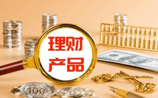 最新合理网络投资产品靠谱吗？