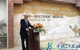 江苏一带一路投资基金