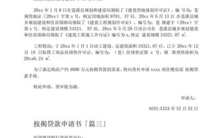 拍拍贷家庭投资申请条件有哪些？