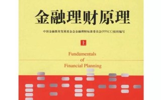 中国金融教育发展基金会如何助力金融素养提升？
