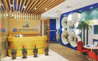 上海中期期货官方客服怎么联系？