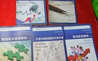 沪深300期指与现指如何联动？