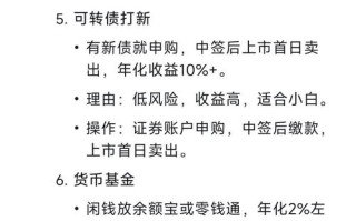 2025投资理财，哪些方向更值得配置？