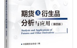 2025期货投资如何把握趋势与风险？