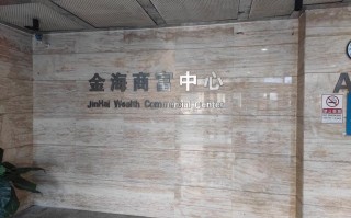 海富产业投资基金管理有限公司