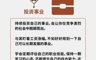 高收益投资理财，靠谱吗？