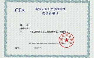 期货从业人员如何进入国际期货市场？