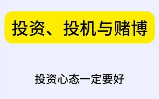 如何选对投资理财平台？