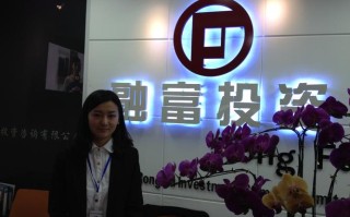 在线投资个人理财公司安全吗？