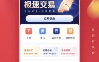 中信期货手机能交易不