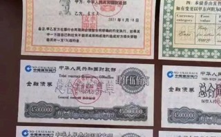 在线国债理财，收益与风险如何？