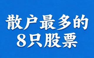 散户投资交流群能赚钱吗？
